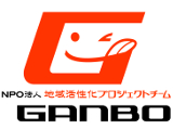 GANBO